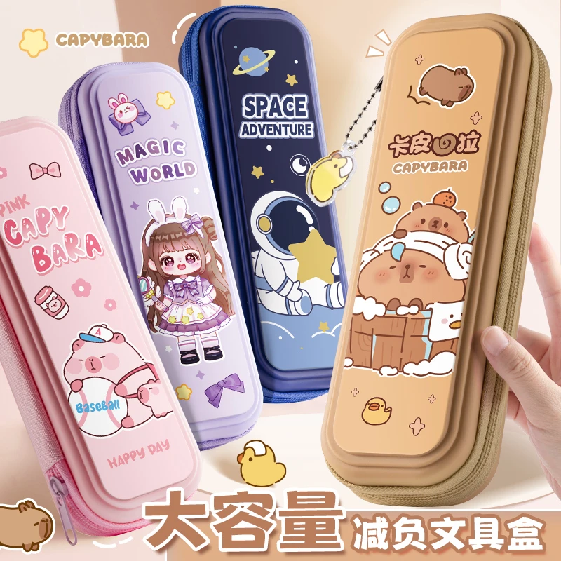 开学季卡通笔盒ins高颜值简约铅笔盒小学生大容量笔袋防水文具盒