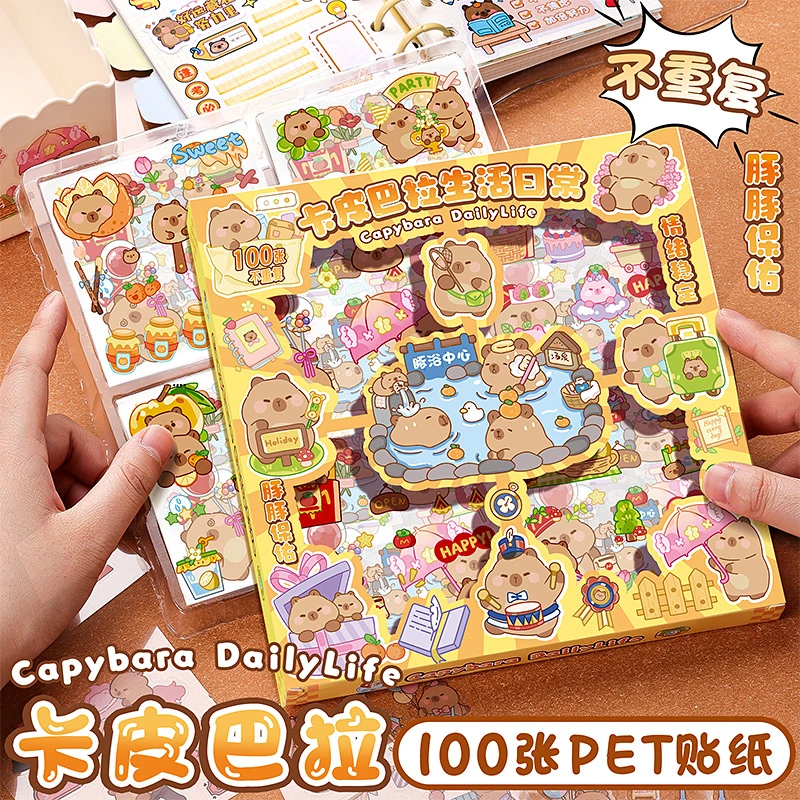 咔巴熊100张卡皮巴拉卡通贴纸儿童咕卡手账装饰pet透明防水贴画