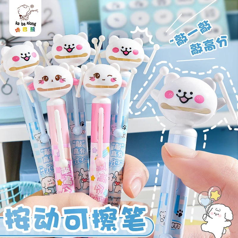 咔巴熊满分小狗按动热敏可擦小胖笔小学生减负按动软握敲敲可擦ST
