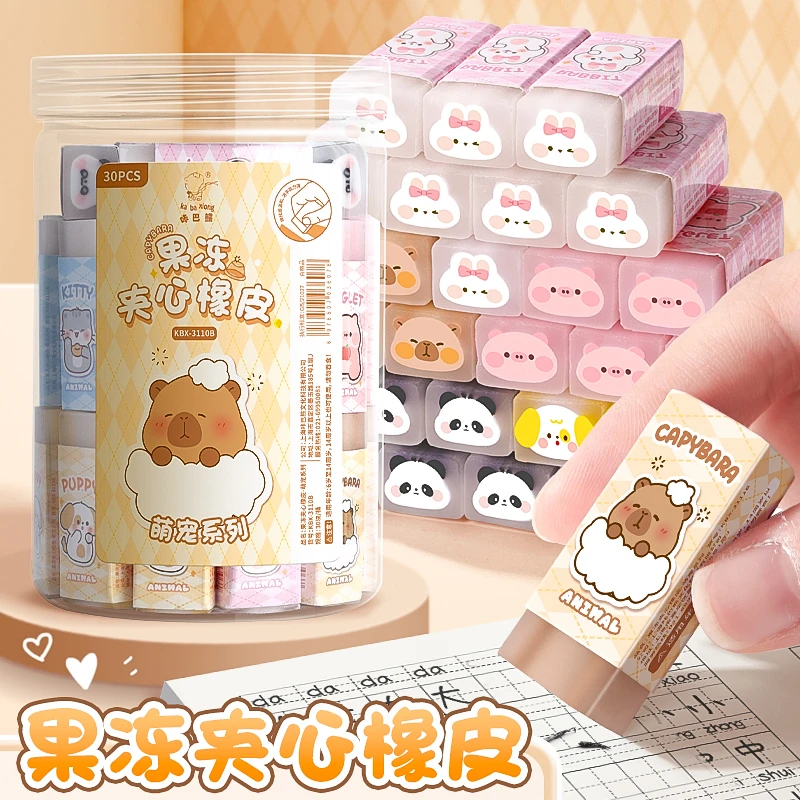 桶装果冻夹心橡皮擦学生专用可切橡皮PVC软胶超干净无痕擦字成条