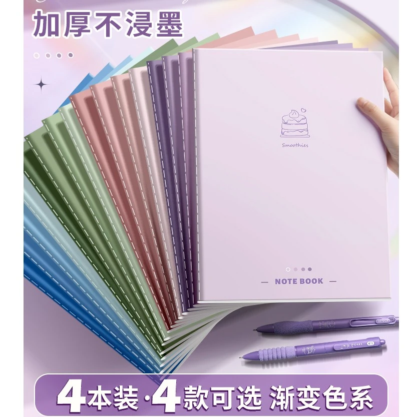 笔记本子ins简约软面抄b5高中生复写纸小物件批发手工本小本学生