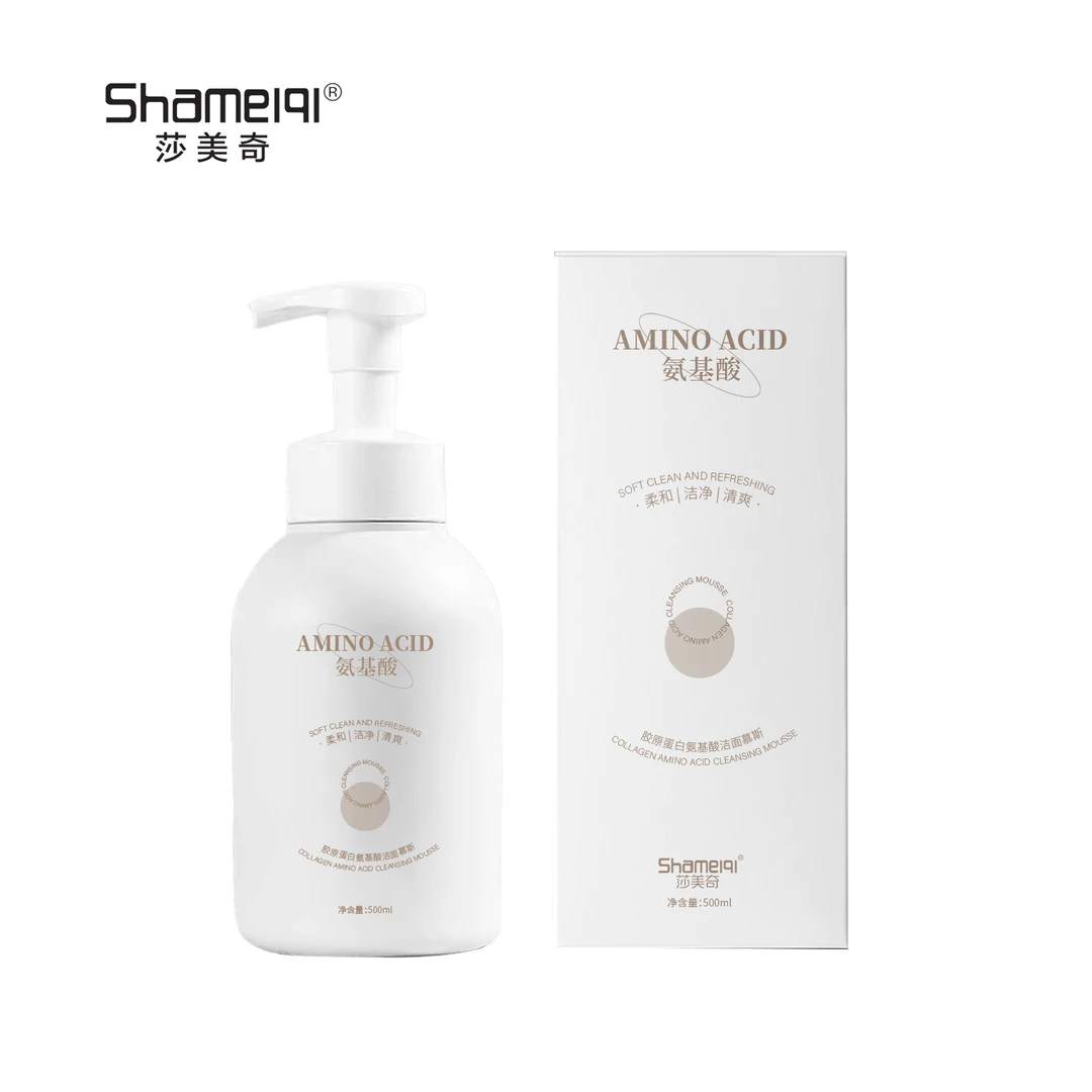 【工厂福利】Shameiqi 莎美奇胶原蛋白氨基酸洁面慕斯