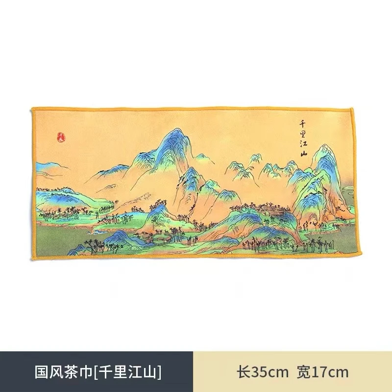 千里江山双面桌席