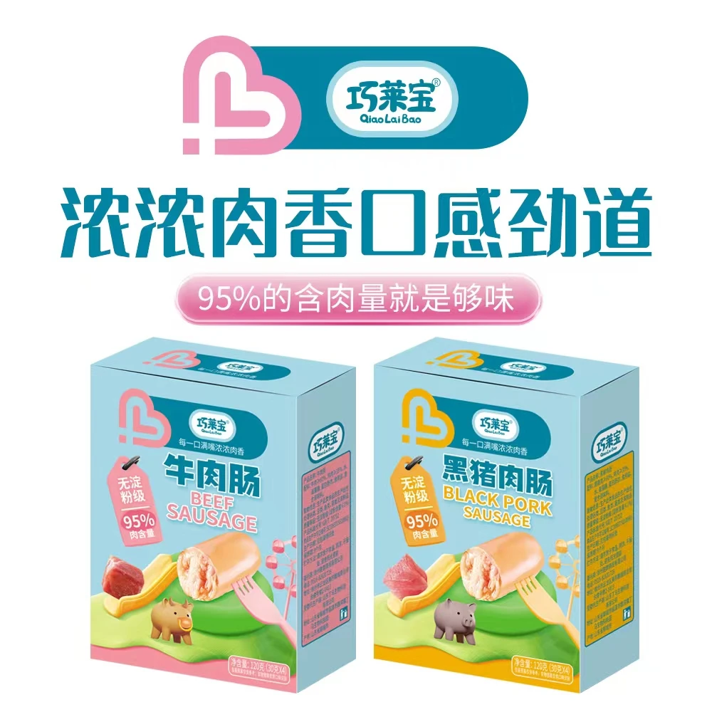 Q Rebo/巧莱宝牛肉肠/黑猪肉肠120g(95以上肉含量，无淀粉)