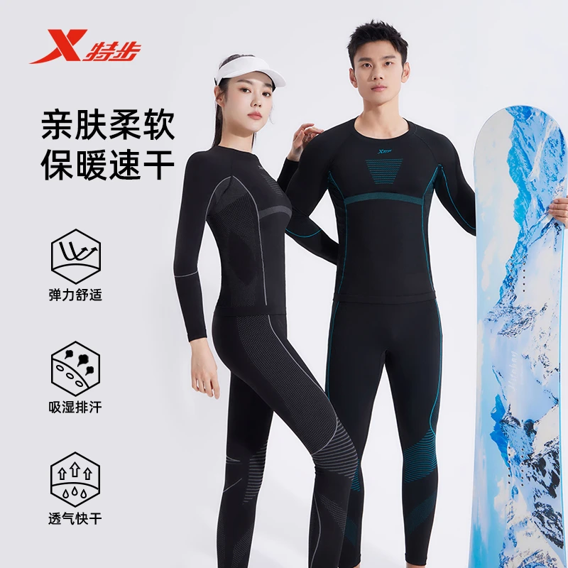 XTEP/特步速干保暖滑雪服长袖运动紧身户外秋冬运动套装34003-4