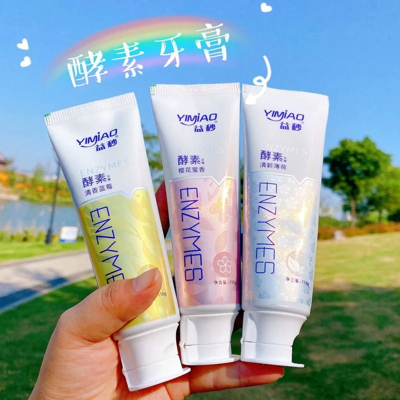 【新店福利！】酵素牙膏留香樱花牙膏益生菌牙膏清新口气不含氟牙膏