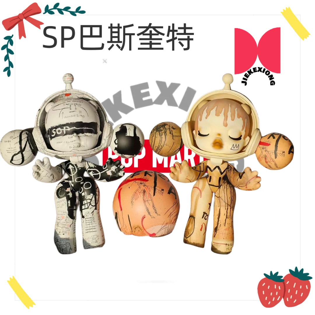 泡泡玛特POPMARTSkullpanda巴斯奎特400%SP1000%MEGA联名大娃摆件