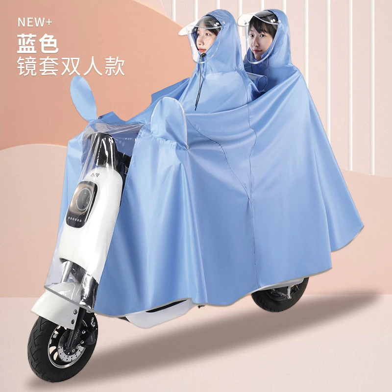 【刻安达】双人加厚自行车电动车雨衣摩托车骑行长款电动防暴雨雨衣