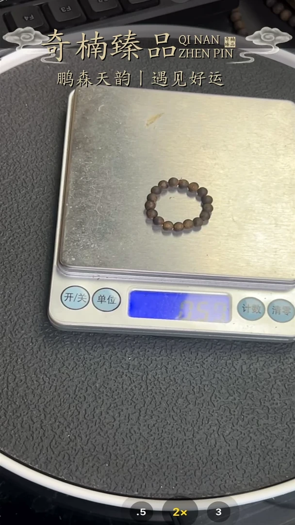 【女神必备沉香戒指】尺寸卡4海南莺歌绿奇楠沉香兰花戒指香味
