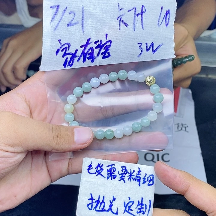 定制翡翠未镶嵌家***宝天然缅甸翡翠a货拍一发一