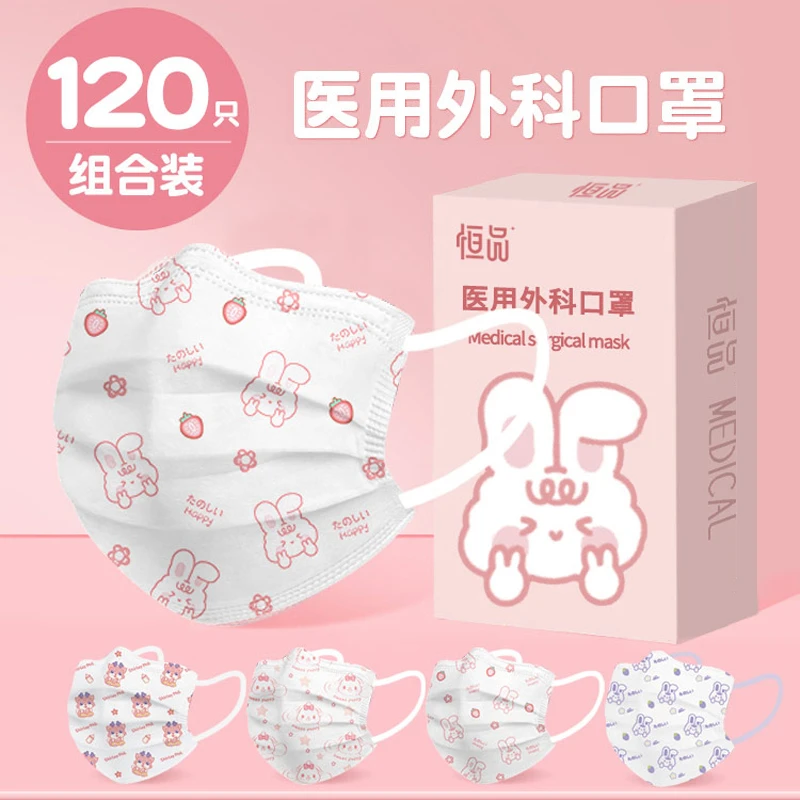 恒品高颜值医用外科口罩一次性医疗三层成人可爱女新年2023独立装