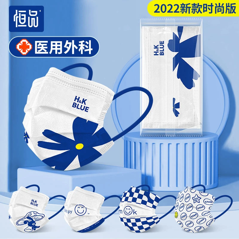 恒品透气薄款防晒独立包装一次性医用外科口罩夏季成人舒适防护