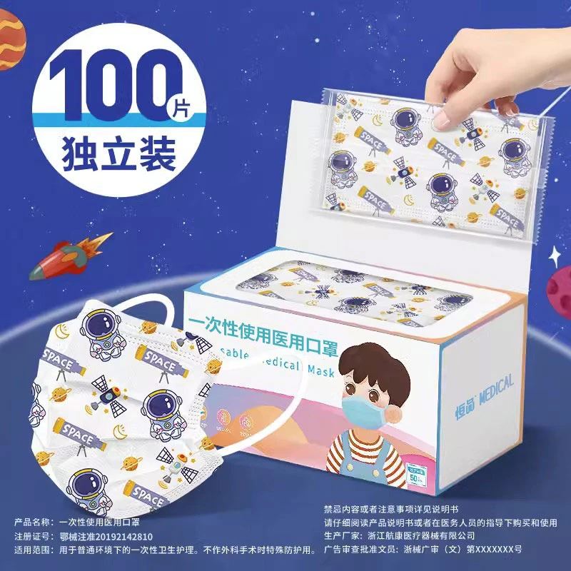 恒品100只儿童一次性使用医用口罩6到12岁男童小孩专用秋冬厚款