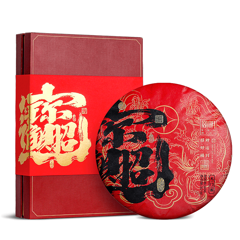 【招财进宝】300年古树春茶龙门寨土司贡茶2023年357克普洱生茶礼盒