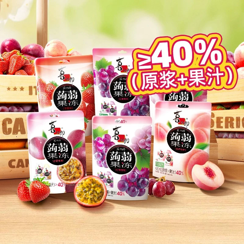 喜之郎蒟蒻果汁果冻120g独立包装果冻蒟蒻儿童解馋零食0脂肪果冻