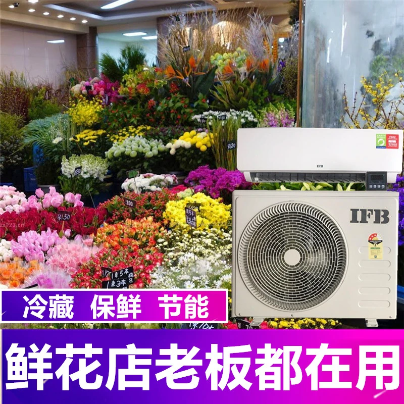 小型冷库分体式保鲜制冷机组1匹2p3p4p5匹冷藏风冷水果蔬菜鲜花