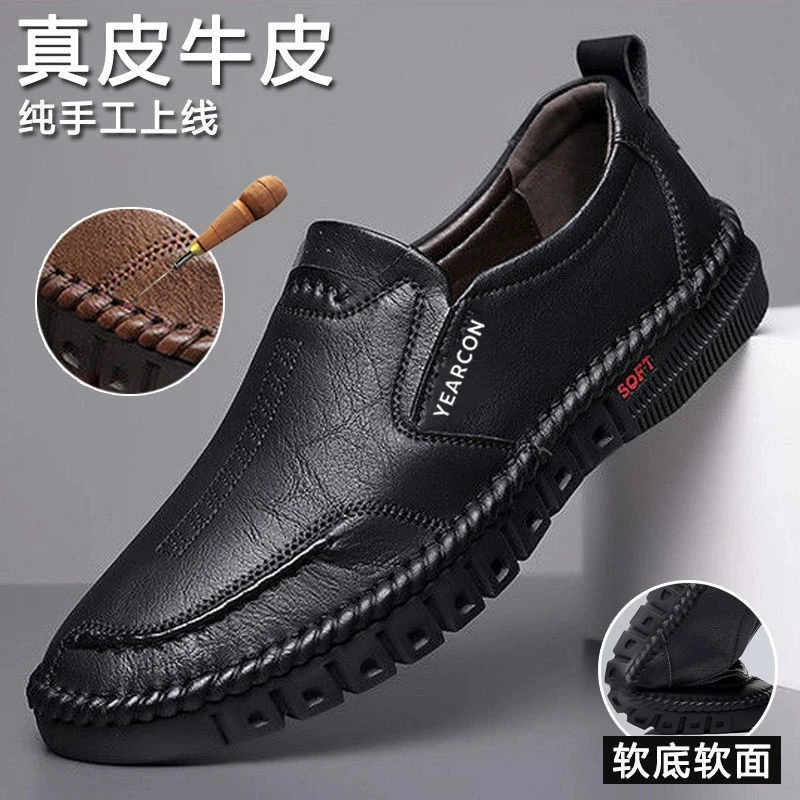 意尔康正品皮鞋男春秋季新款男士商务休闲皮鞋真皮软皮软底驾车鞋