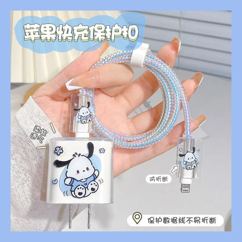 苹果12数据线保护套14 plus适用13快充20w充电器头iPhone15promax