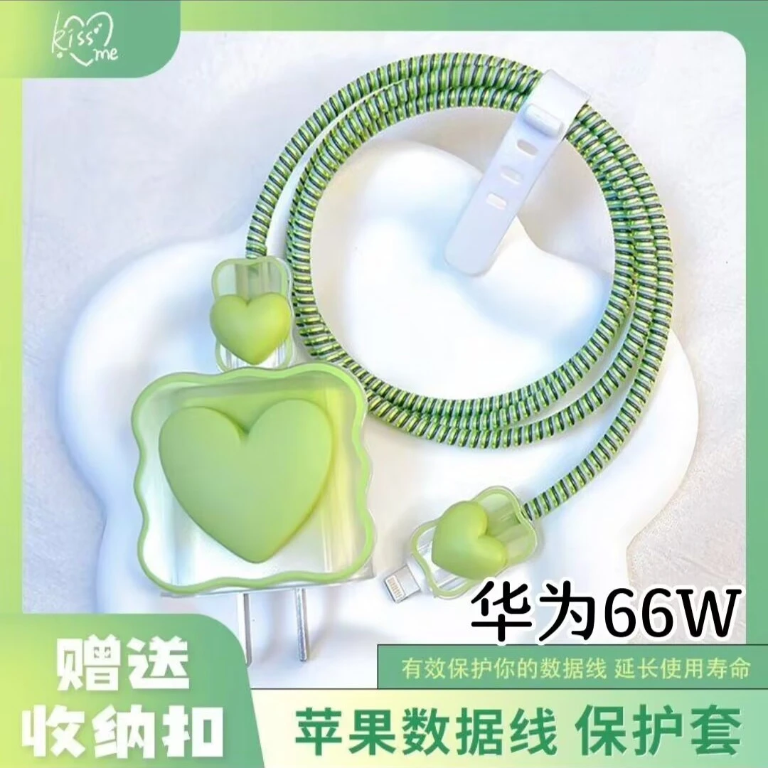 华为充电器保护套适用66w快充mate40pro保护头数据线防折断缠通用
