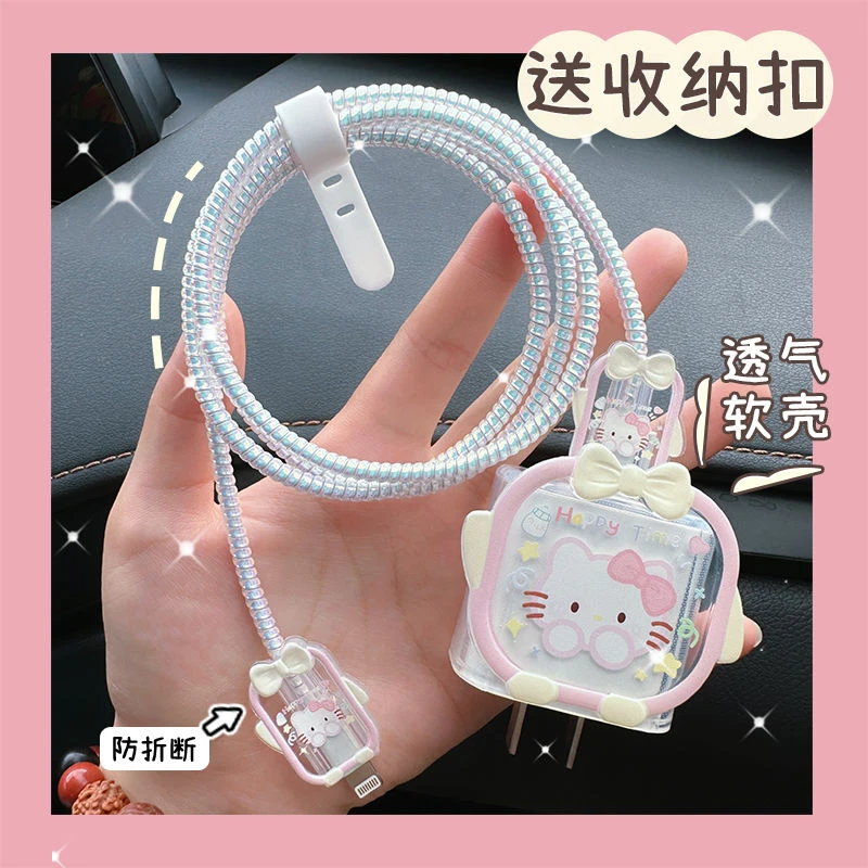 适用于苹果14/13/12数据线保护套20w快充充电器套防折断iPad2023
