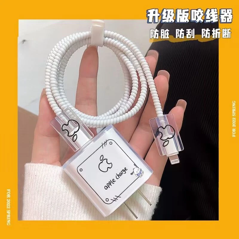 适用13快充20w苹果12数据线保护套iPhone15promax充电器头14plus