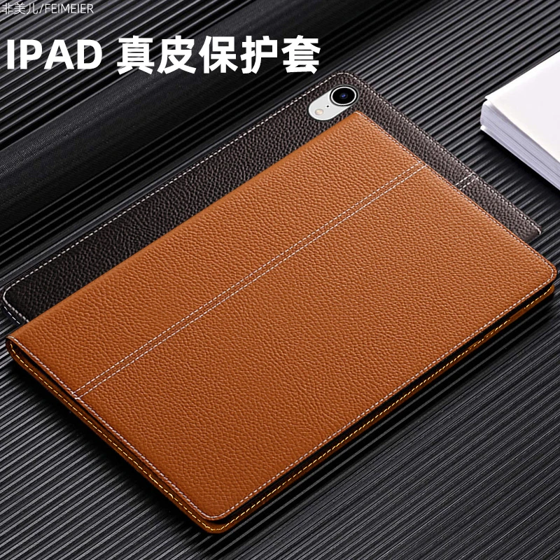 ipad保护壳10代真皮带笔槽Air5/4简约10.9防摔mini6保护套商务