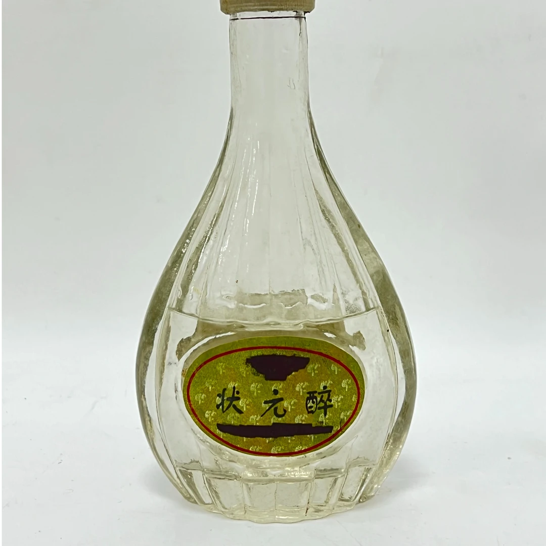 酱帛岩老酒 状元醉 45度125ML 四瓶 收藏送礼45度125