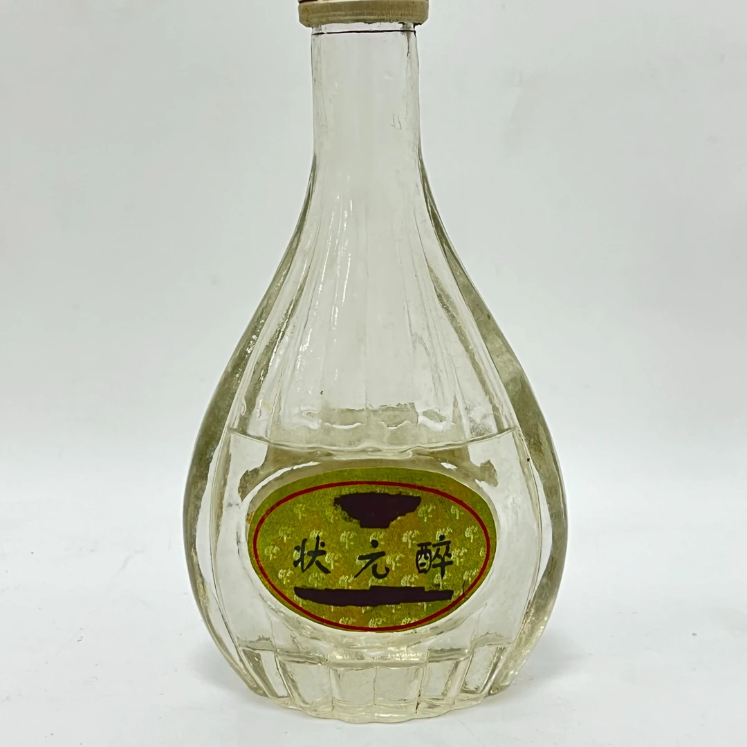 酱帛岩老酒 状元醉  45度小酒版  收藏送礼45度125