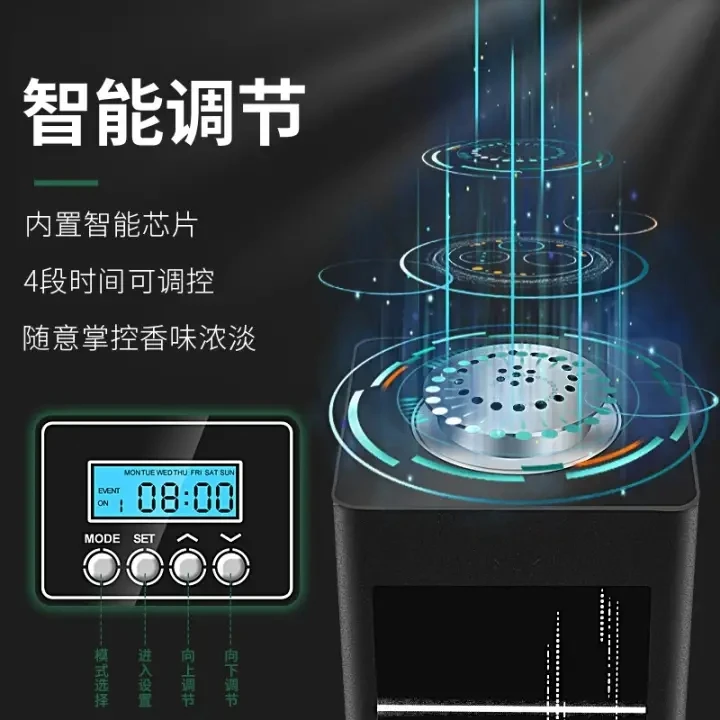五星级酒店香氛机自动喷香酒店大堂扩香机智能定时喷雾香氛机商用