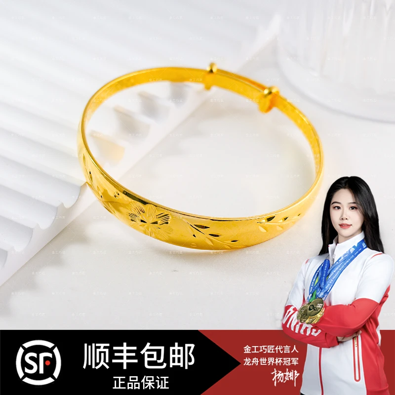 足银手镯 梅花手镯推拉款 女款气质复古精美时尚可调节