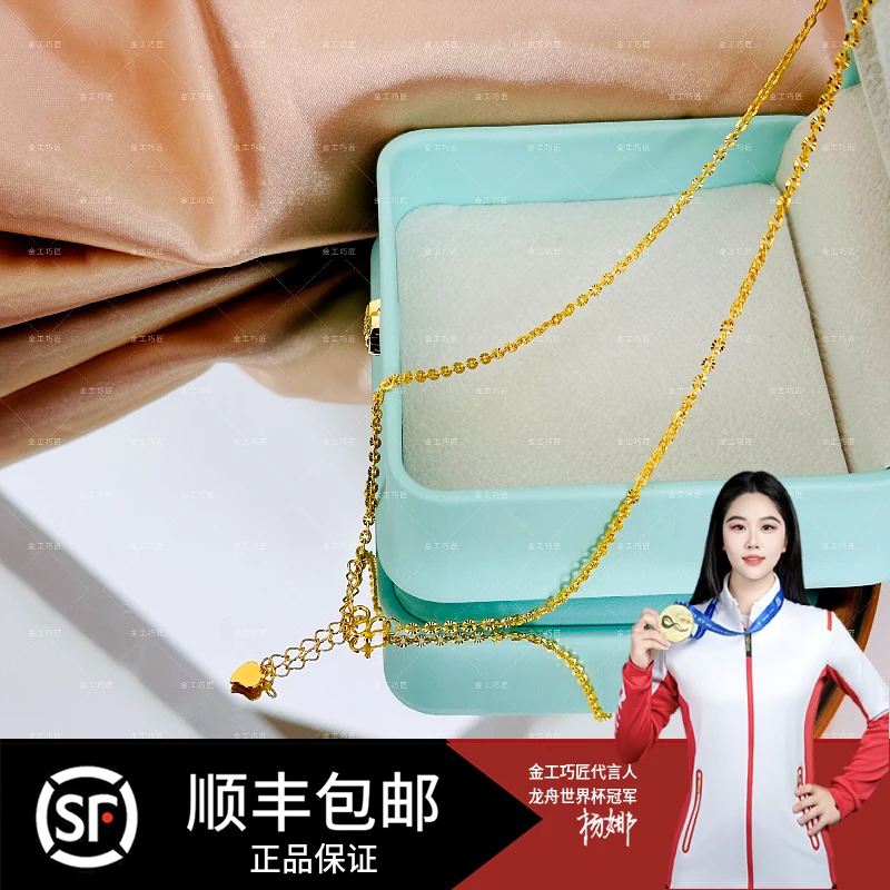 链子足银 时尚简约气质轻奢百搭太阳花项链（包金工艺）