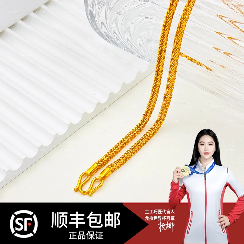 链子足银 足银饰品 狐尾项链百搭经典
