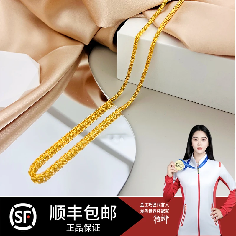 链子足银 时尚  小肖家 项链 手工百搭女士素链素款不掉色可调节