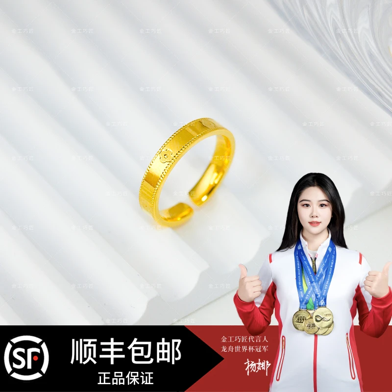 足银戒指 四叶草戒指潮流 时尚 精美百搭简约不掉色气质轻奢个性