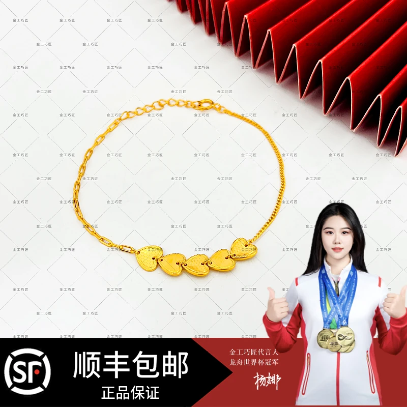足银手链 心心相印手链  精致时尚百搭  女款手链