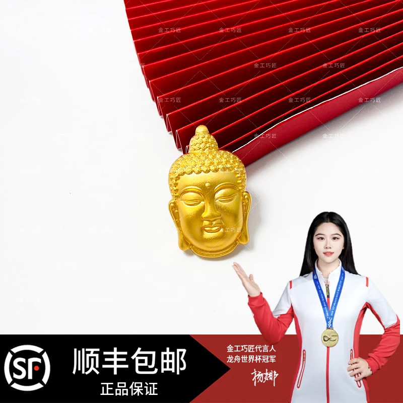 吊坠足银 佛头吊坠