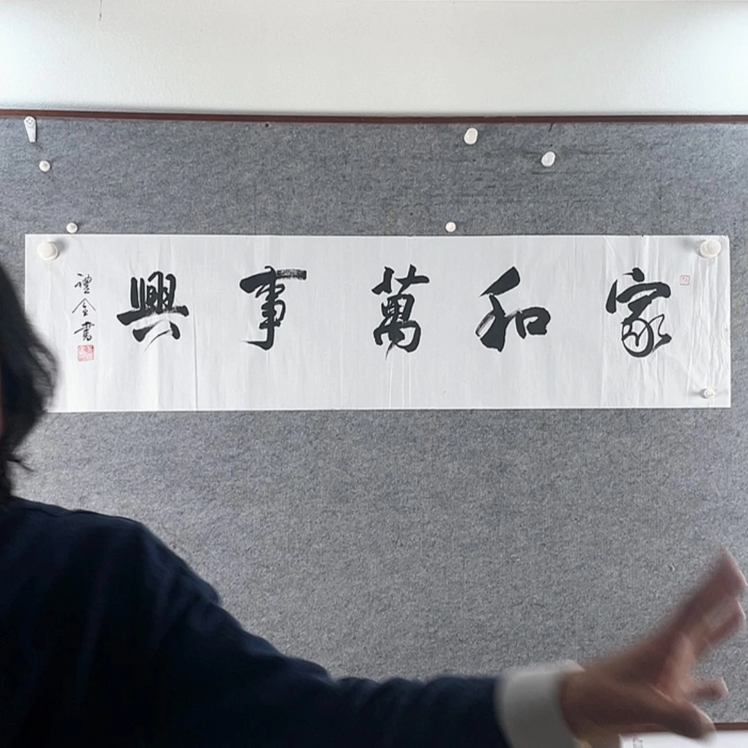 【闪购商品】北京国立画院欢迎好朋友