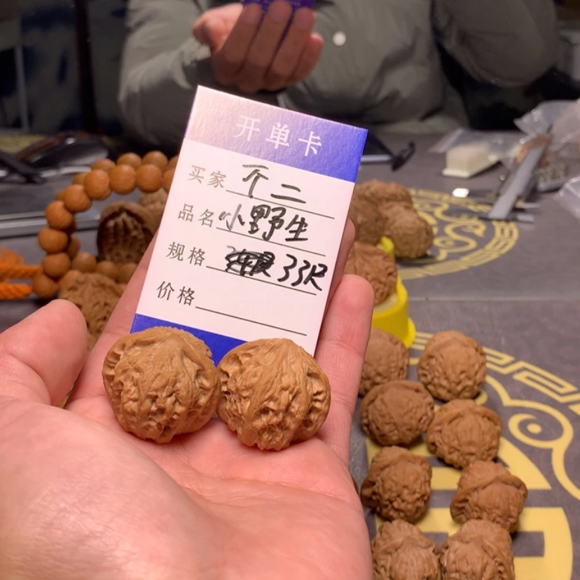 【闪购商品】文玩核桃把件不*