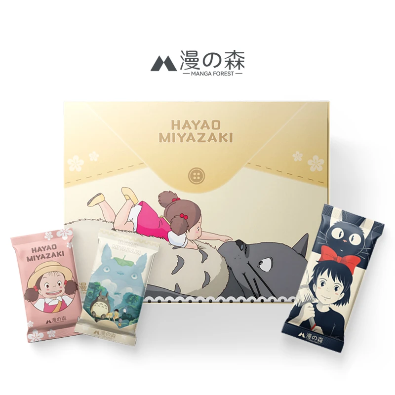 【超萌好物】【吃吃】 漫の森《宫崎骏》 二次元动漫收藏卡牌盲盒 X