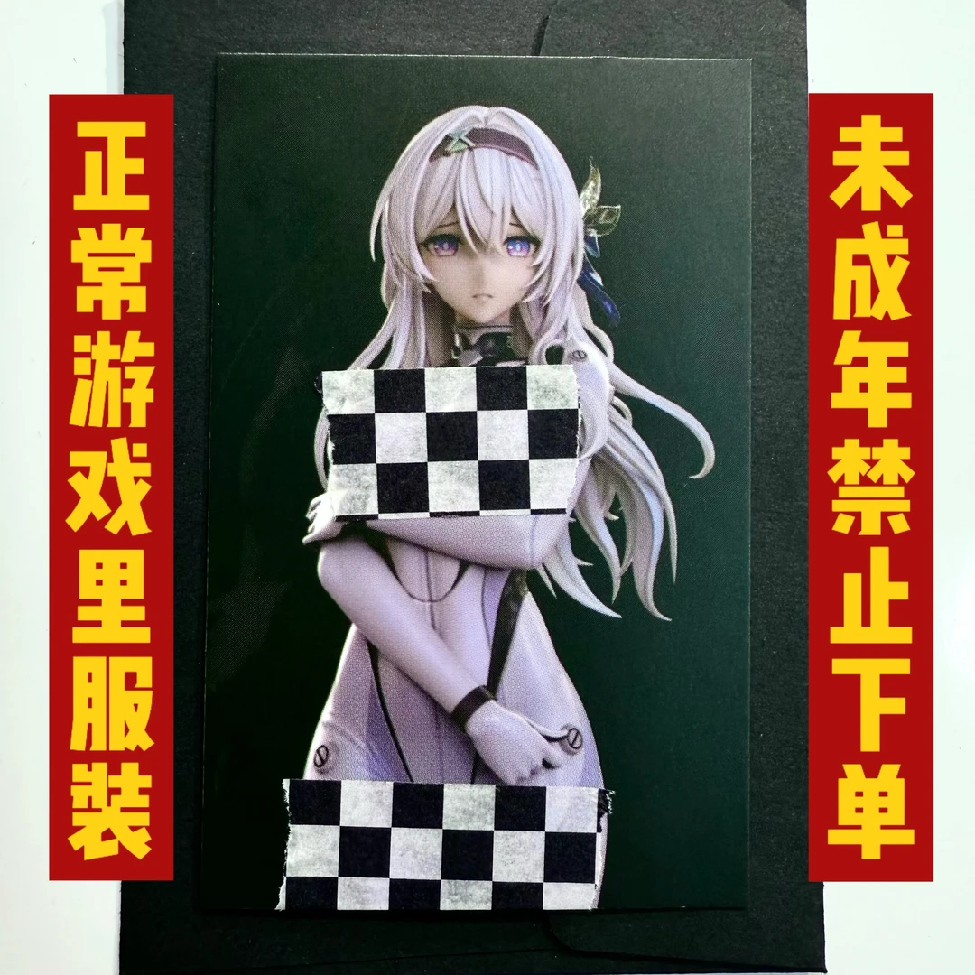 【全款の卡片】战斗服流萤 定制卡 凭卡换流萤 非手办