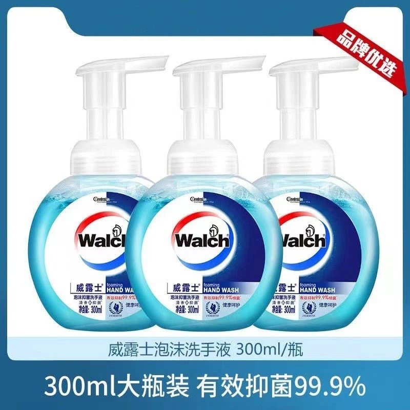 威露士泡沫洗手液300ml瓶清香抑菌健康呵护灭杀99.9%细菌儿童家庭