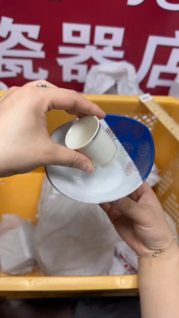 【闪购商品】563回流瓷器默认微瑕,18.8包邮