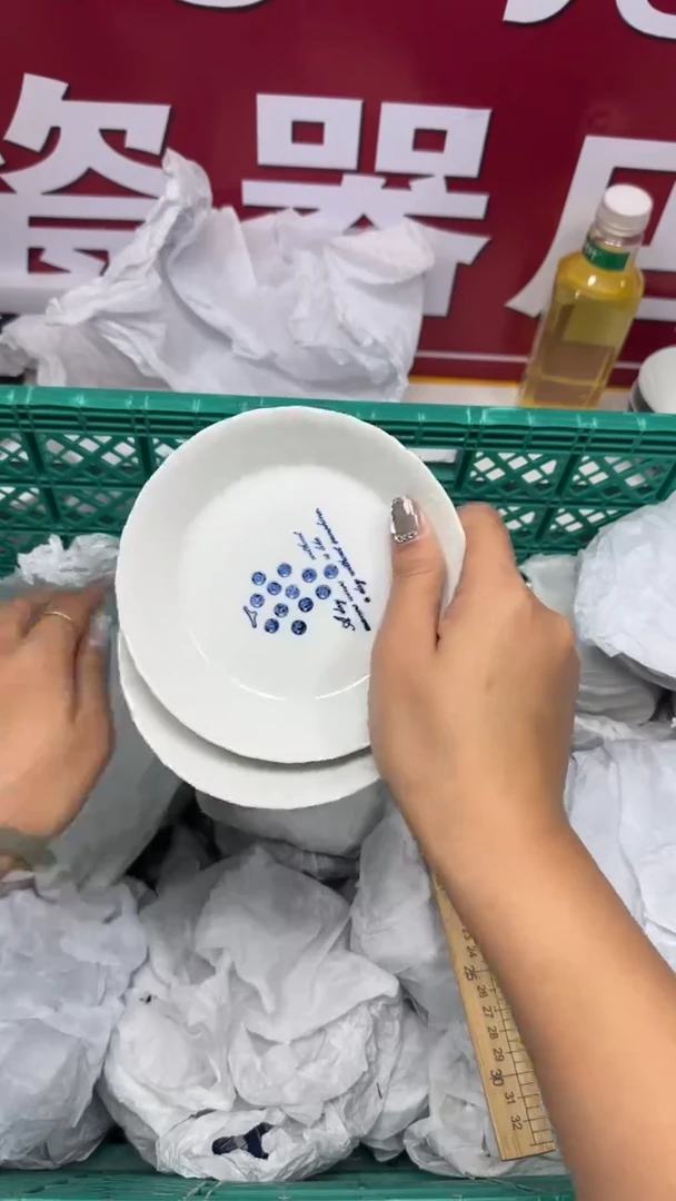 【闪购商品】471回流瓷器默认微瑕,18.8包邮