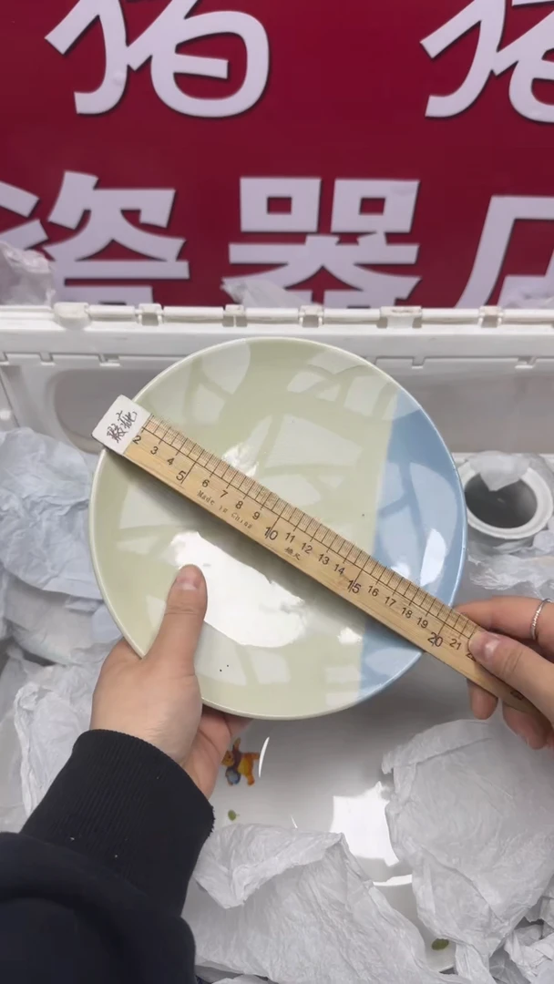 【闪购商品】861回流瓷器默认微瑕，18.8包邮