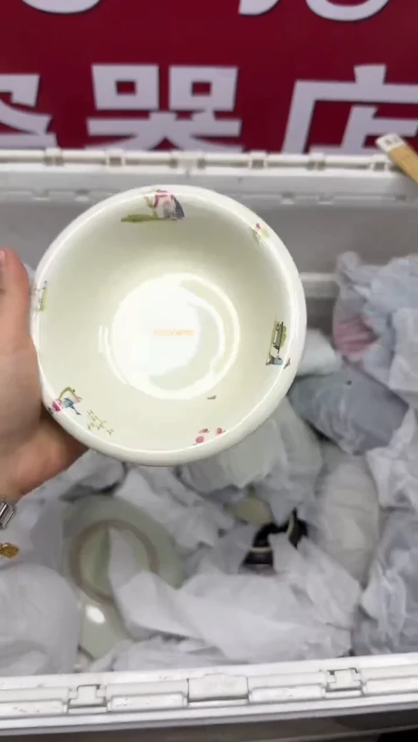 【闪购商品】703回流瓷器默认微瑕，18.8包邮