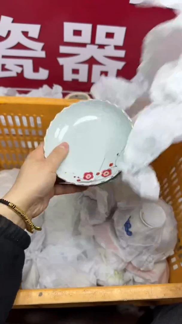 【闪购商品】964回流瓷器默认微瑕，18.8包邮