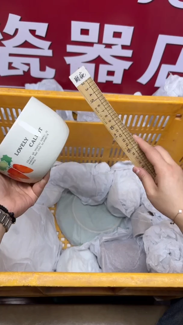 【闪购商品】1003回流瓷器默认微瑕,18.8包邮