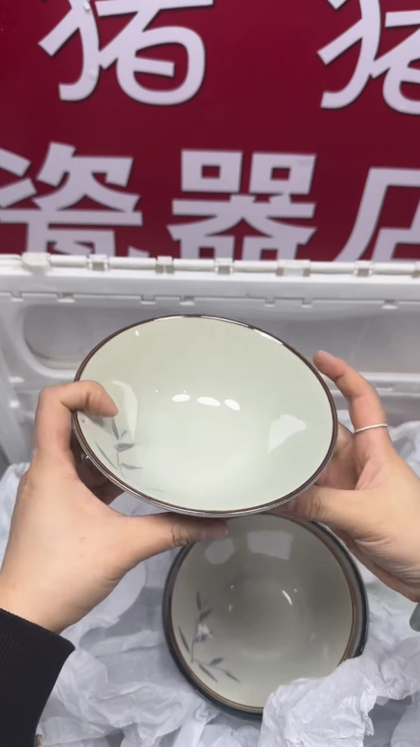 【闪购商品】107回流瓷器默认微瑕，18.8包邮