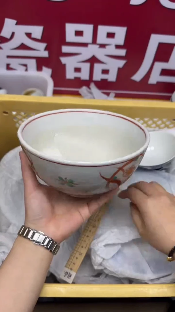 【闪购商品】844是回流瓷器默认微瑕,18.8包邮
