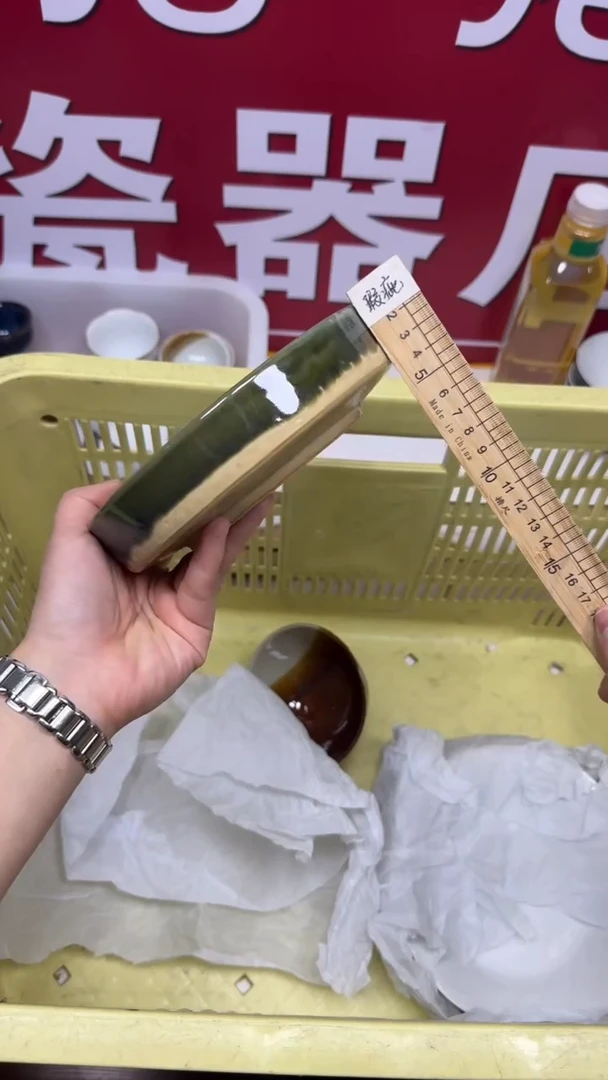 【闪购商品】124回流瓷器默认微瑕,18.8包邮
